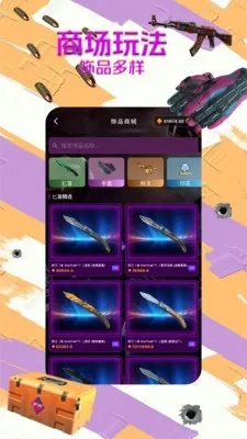 B5��Ʒ��(��Ϸ����ƽ̨)v1.1.6 ��׿���ͼ