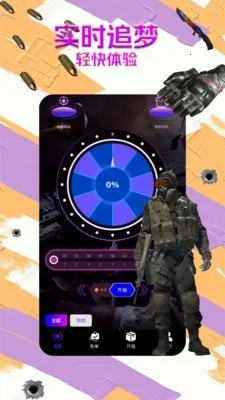 B5��Ʒ��(��Ϸ����ƽ̨)v1.1.6 ��׿���ͼ