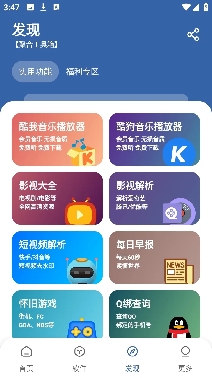 ����������(Ӧ�÷�������)v1.0.0 ��Ѱ��ͼ