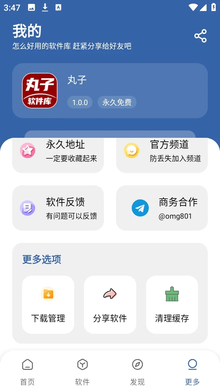����������(Ӧ�÷�������)v1.0.0 ��Ѱ��ͼ