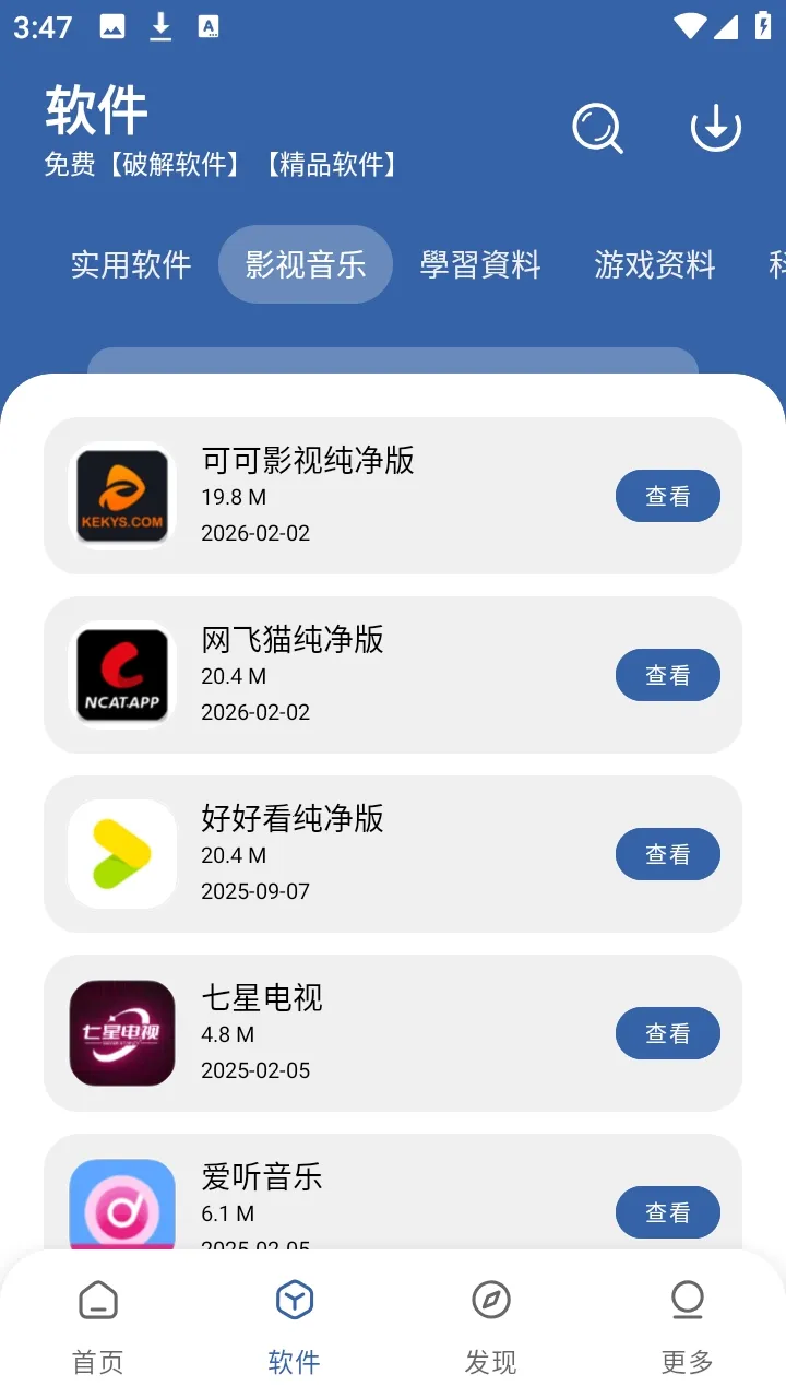 ����������(Ӧ�÷�������)v1.0.0 ��Ѱ��ͼ