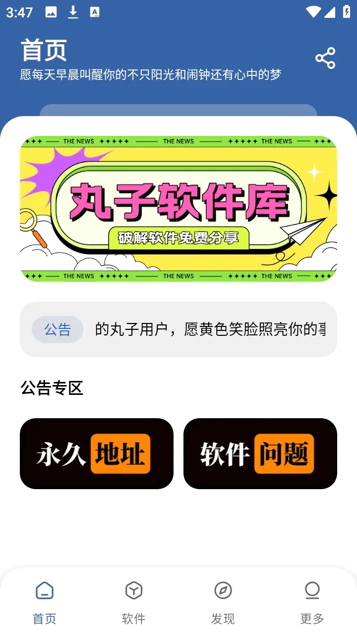 ����������(Ӧ�÷�������)v1.0.0 ��Ѱ��ͼ