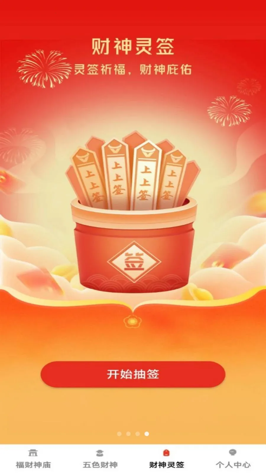 ���Ʊ���(�����Ļ�Ӧ��)v1.0.1 �ٷ������ͼ