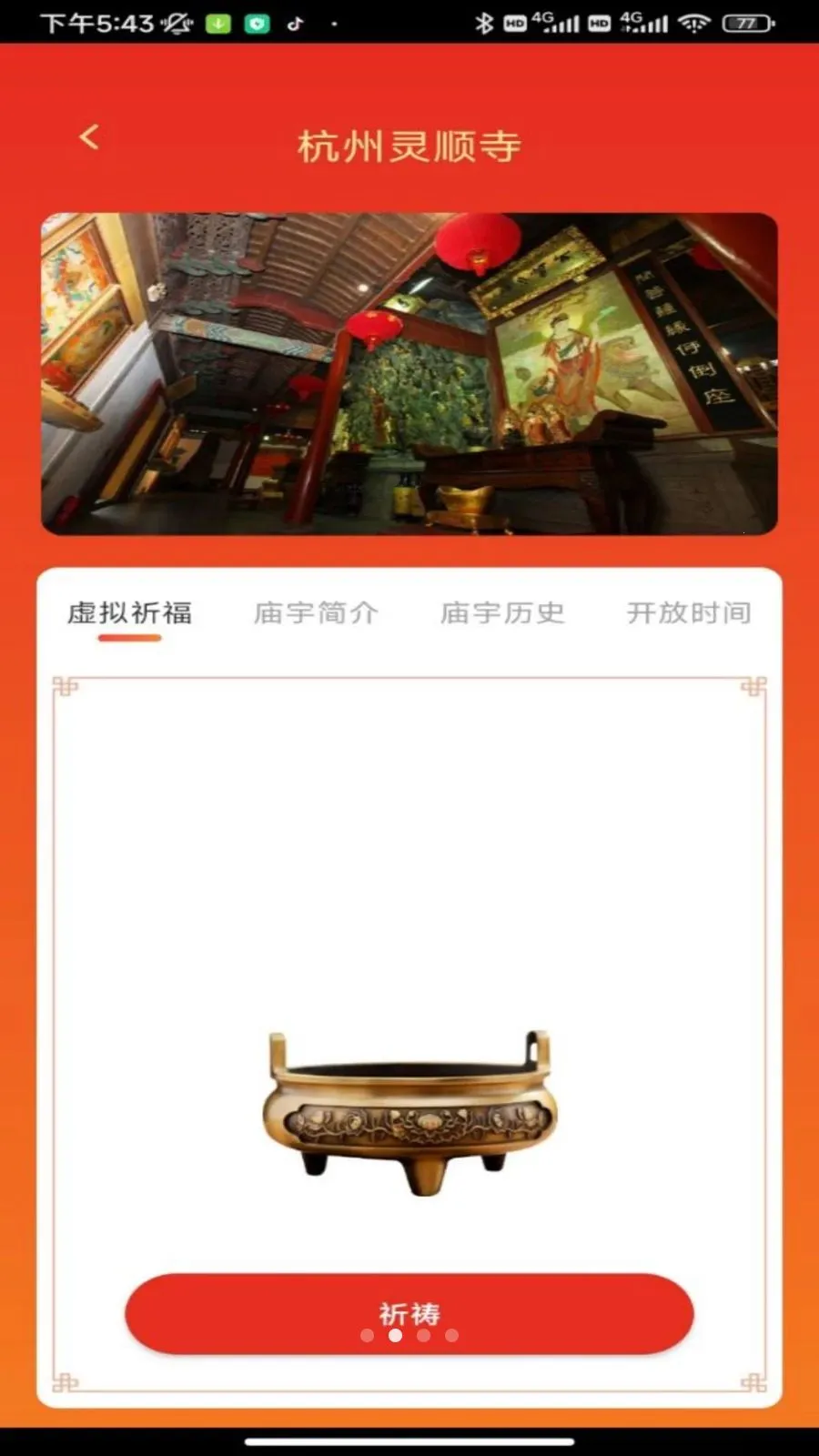 ���Ʊ���(�����Ļ�Ӧ��)v1.0.1 �ٷ������ͼ