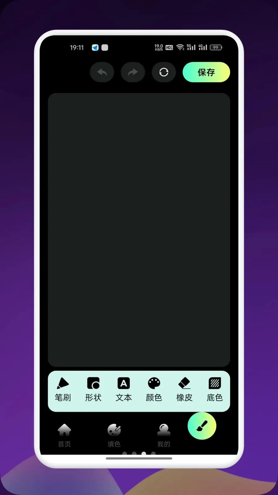 Artes����2026���°汾v1.9 ��Ѱ��ͼ
