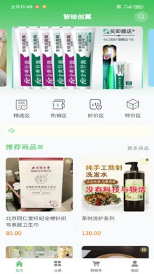 �ǻ洴��(�����̳�)v1.0.1 �ֻ����ͼ