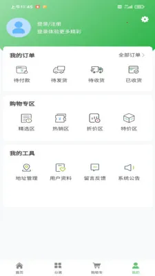 �ǻ洴��(�����̳�)v1.0.1 �ֻ����ͼ