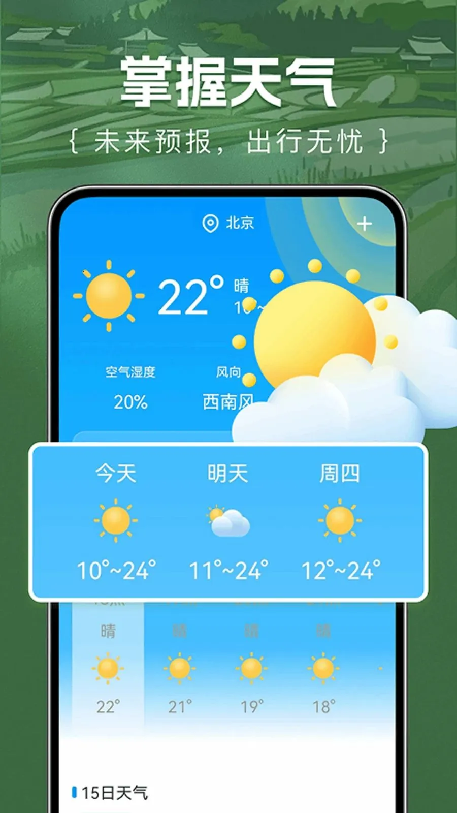 ��Ķ�������(ũҵ��Ķ����)v1.0.0 �ٷ������ͼ