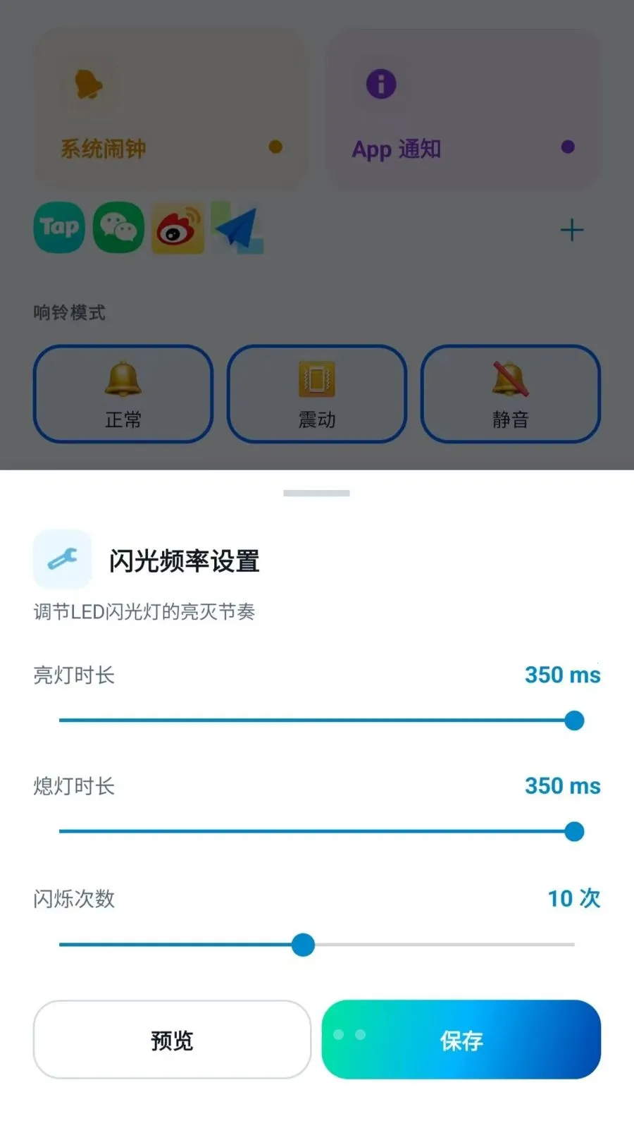 led�������������2026���°汾v2.6.118.1 ��Ѱ��ͼ