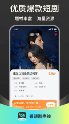 ���̾���Ǯ��׿���ֻ���v1.0.1 �ٷ������ͼ