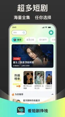 ���̾���Ǯ��׿���ֻ���v1.0.1 �ٷ������ͼ