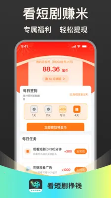 ���̾���Ǯ��׿���ֻ���v1.0.1 �ٷ������ͼ