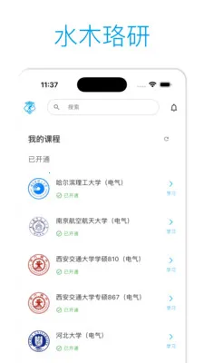 ˮľ���н��������ֻ���v2.3.4 ��Ѱ��ͼ