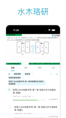 ˮľ���н��������ֻ���v2.3.4 ��Ѱ��ͼ