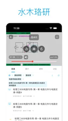 ˮľ���н��������ֻ���v2.3.4 ��Ѱ��ͼ