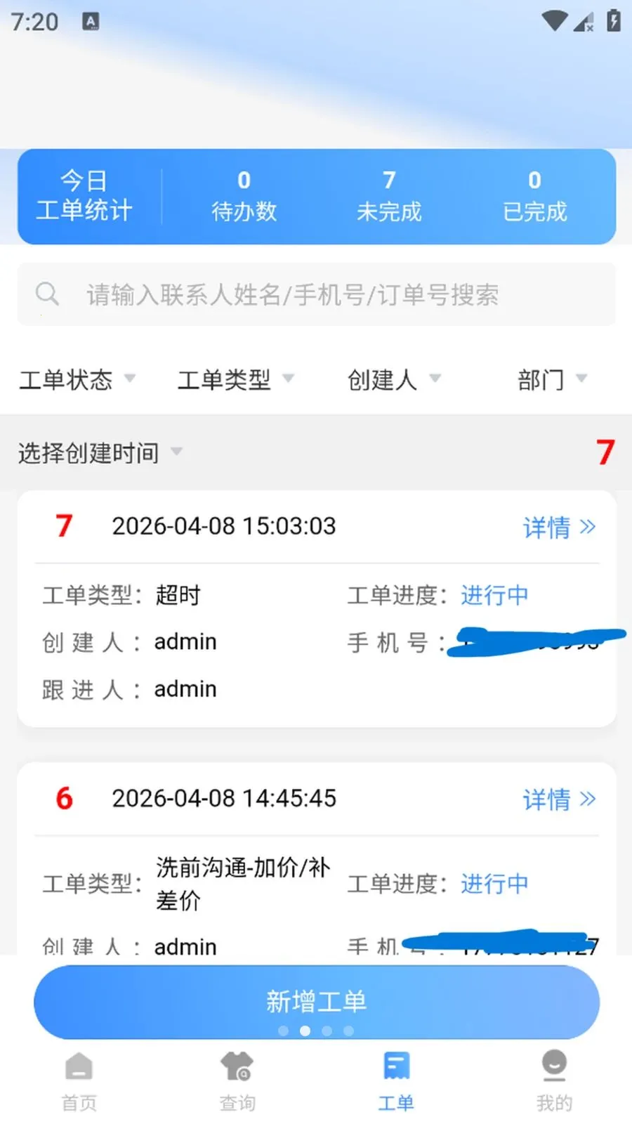 ����(ϴ����������App)v1.0.5 ��׿���ͼ