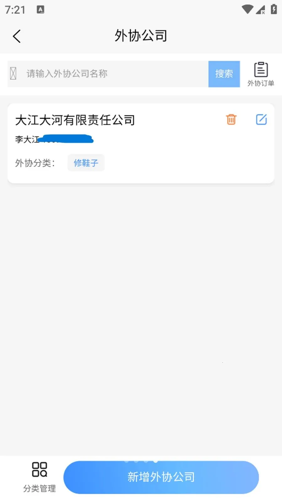 ����(ϴ����������App)v1.0.5 ��׿���ͼ