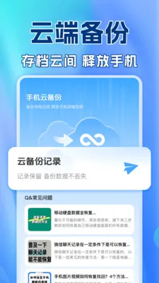 ��������¼�����ư�׿���ֻ���v1.0.2 ��Ѱ��ͼ