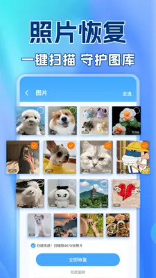 ��������¼�����ư�׿���ֻ���v1.0.2 ��Ѱ��ͼ