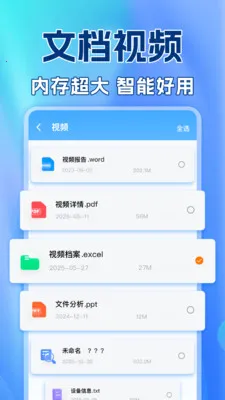 ��������¼�����ư�׿���ֻ���v1.0.2 ��Ѱ��ͼ