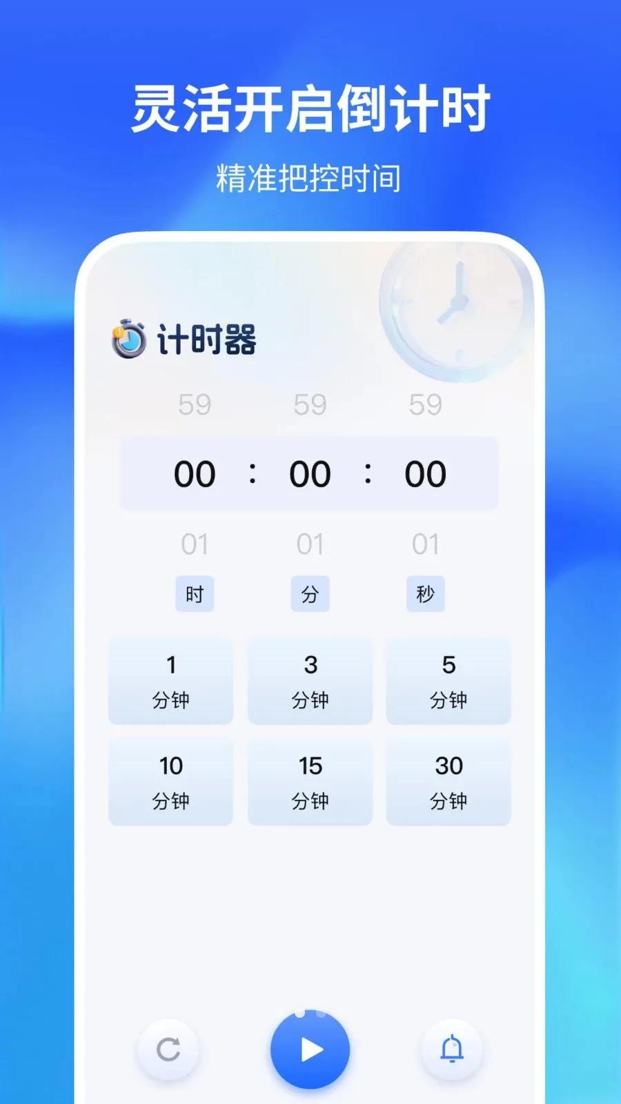 ������������2026���°汾v1.0.2 �ٷ������ͼ