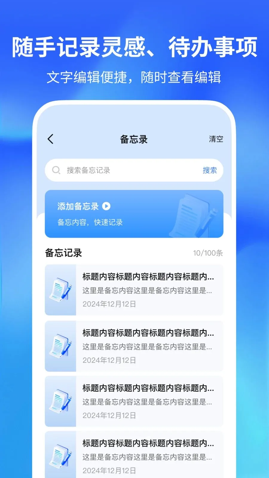 ������������2026���°汾v1.0.2 �ٷ������ͼ