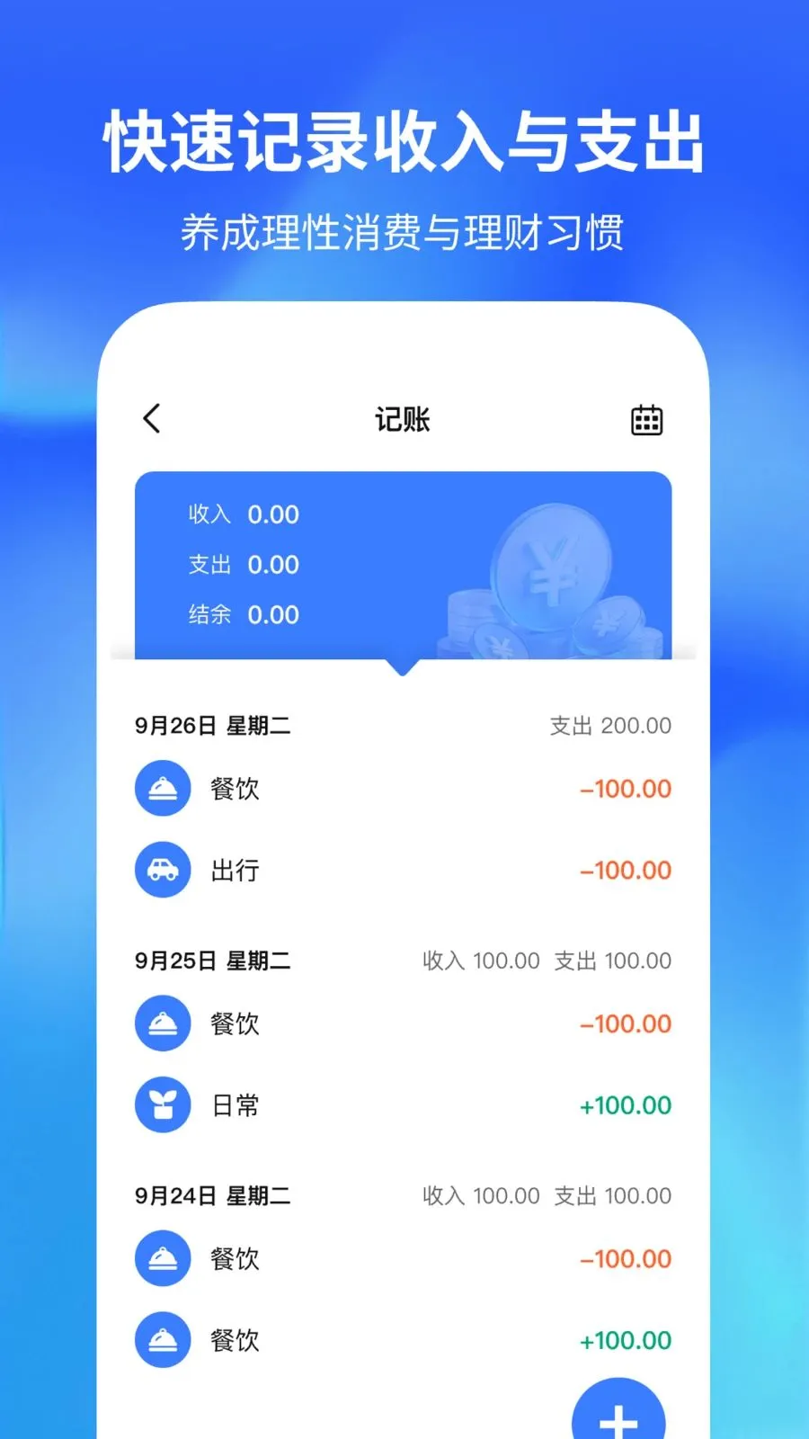 ������������2026���°汾v1.0.2 �ٷ������ͼ