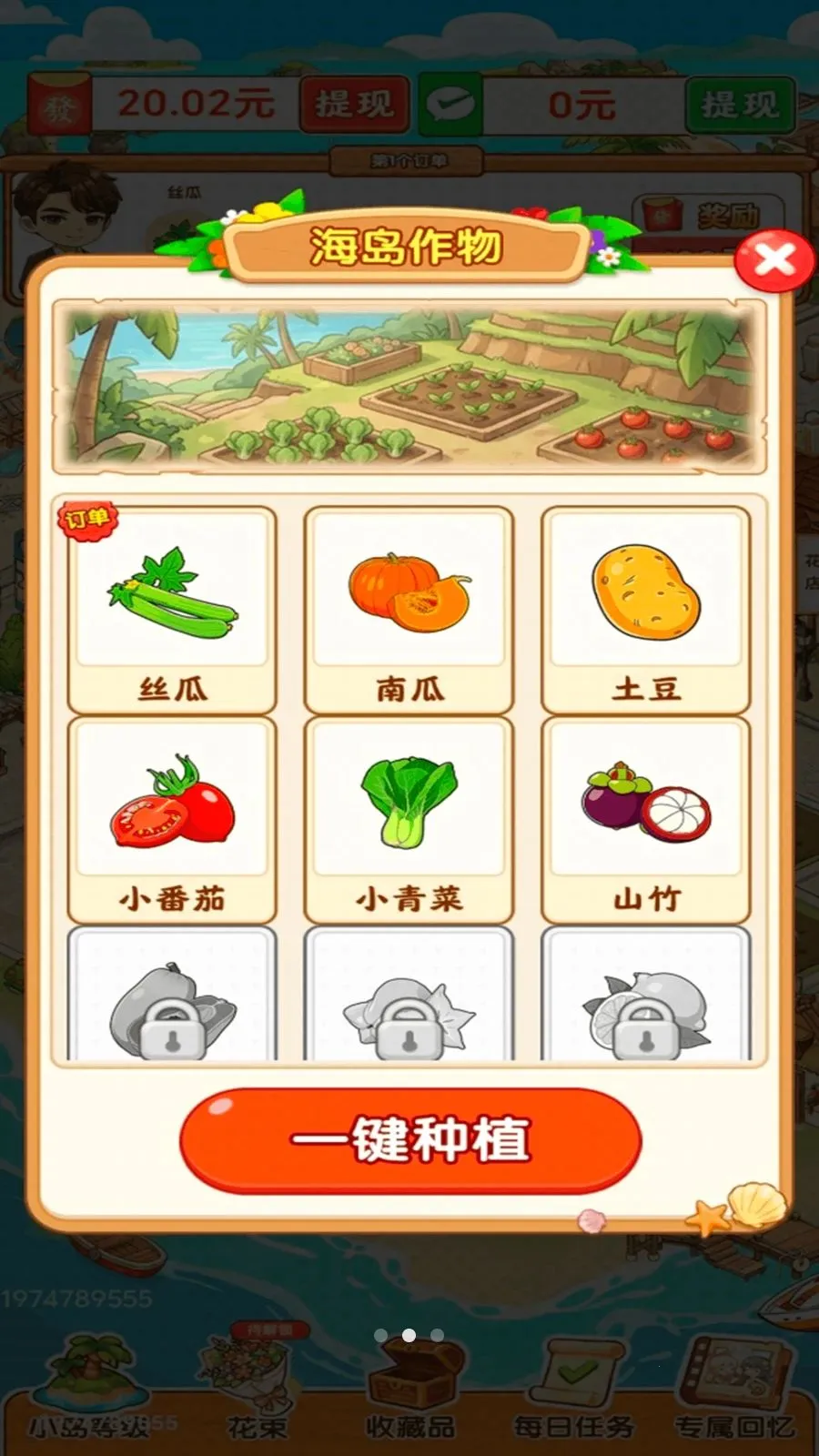 ������ʱ�������ֻ���v1.0.2 �ֻ����ͼ
