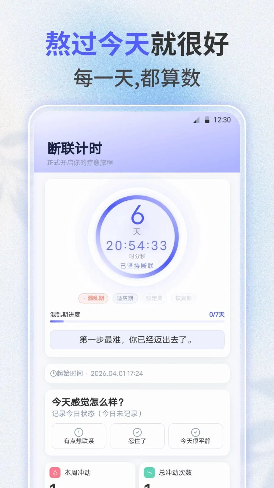 ʧ�����ְ�׿���ֻ���v3.0.0 �ٷ������ͼ