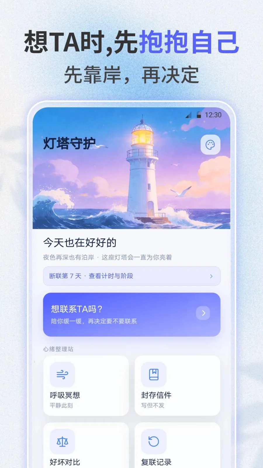 ʧ�����ְ�׿���ֻ���v3.0.0 �ٷ������ͼ