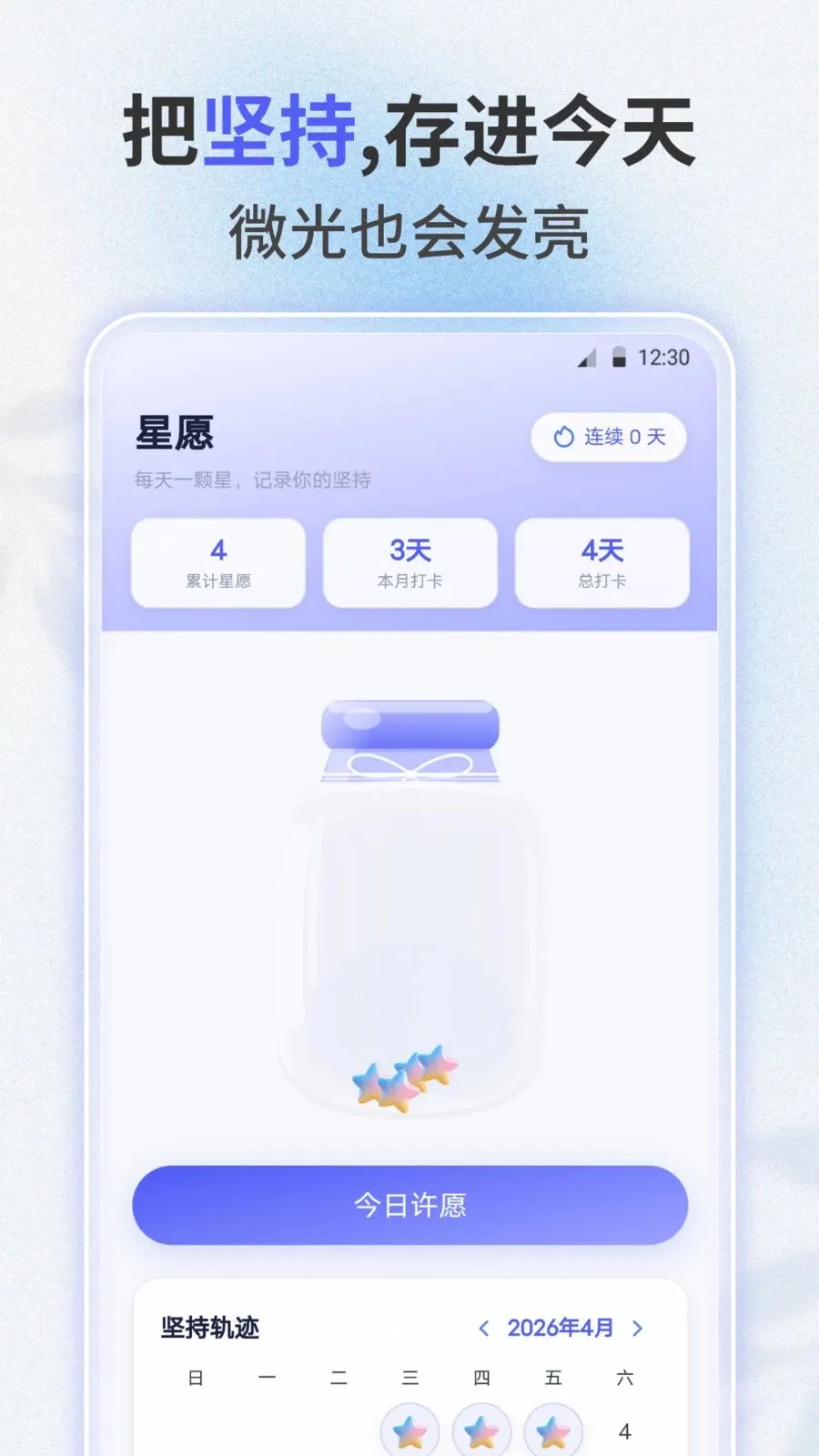ʧ�����ְ�׿���ֻ���v3.0.0 �ٷ������ͼ