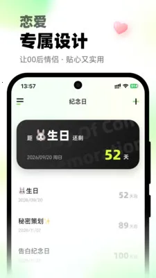 ΢΢��绰(����ͨ������)v1.0.2 �ٷ������ͼ