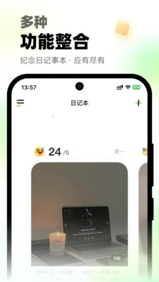΢΢��绰(����ͨ������)v1.0.2 �ٷ������ͼ