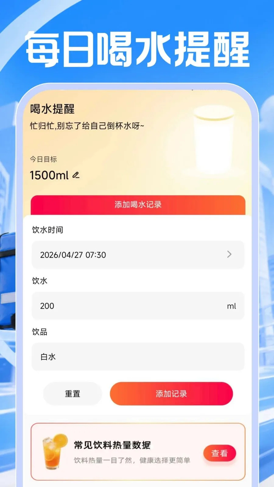 ͬ���ڰ����������ֻ���v1.0.0 �ֻ����ͼ