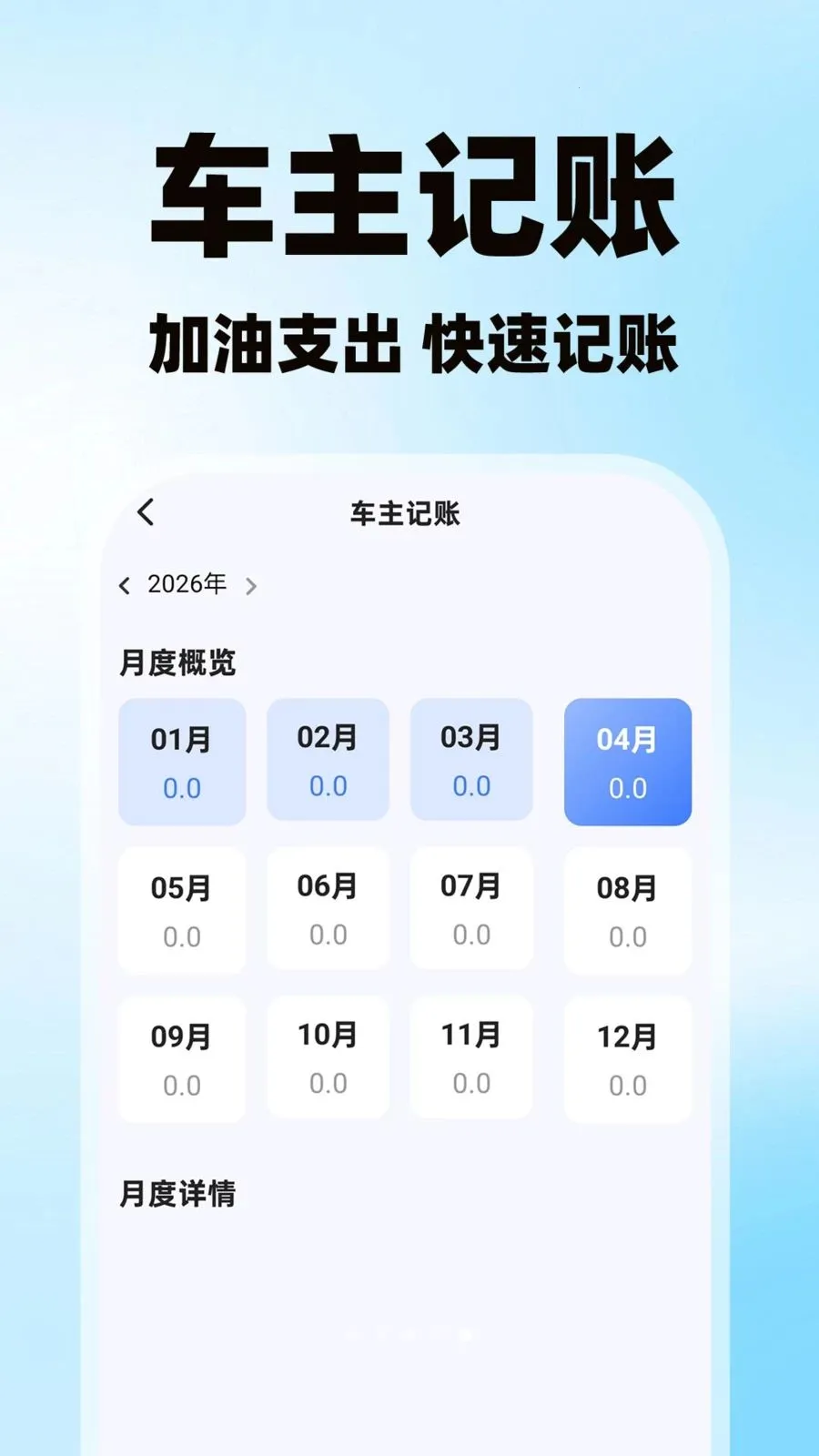 �����˻������氲׿���ֻ���v1.0.1 �ֻ����ͼ