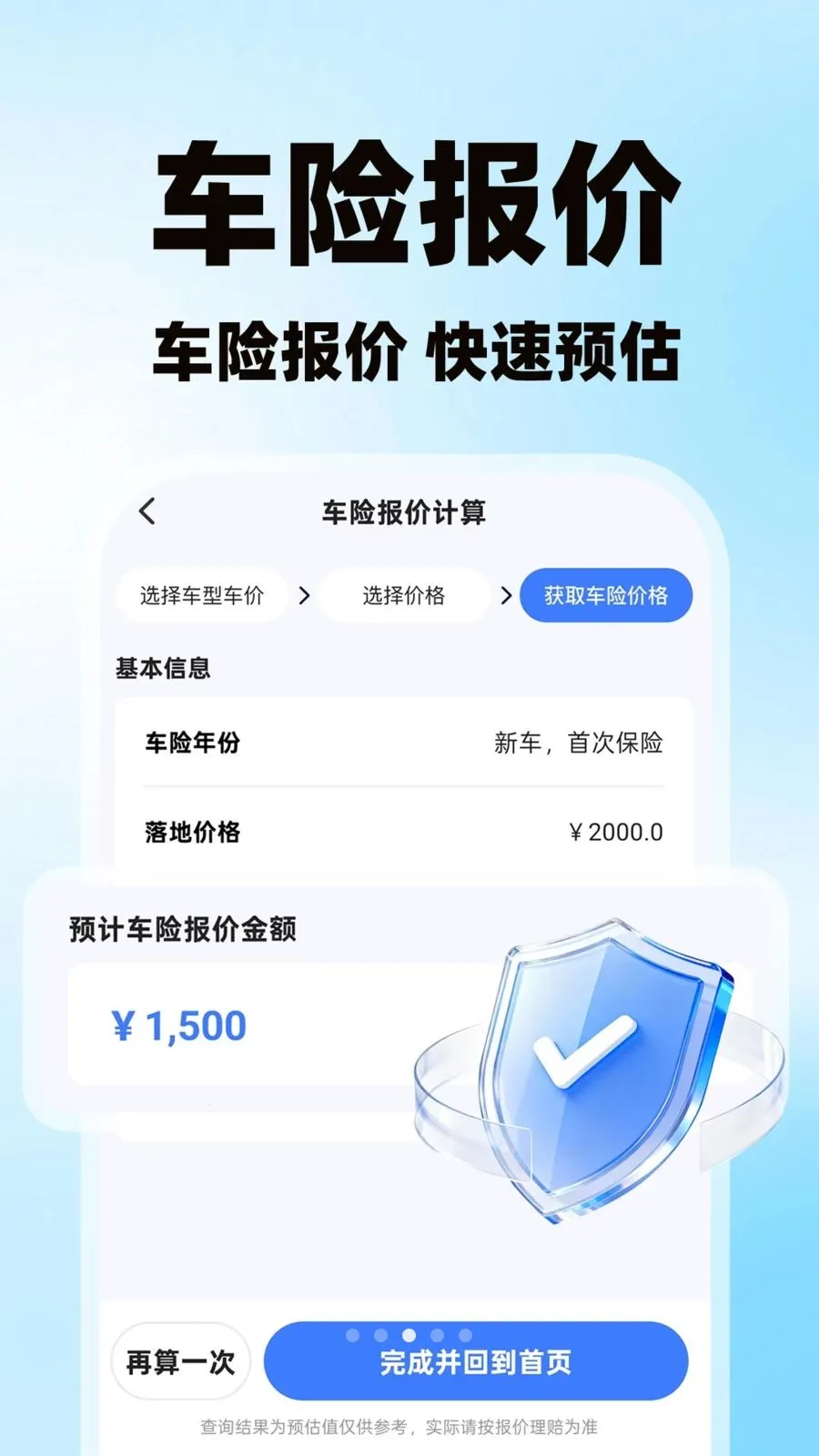 �����˻������氲׿���ֻ���v1.0.1 �ֻ����ͼ