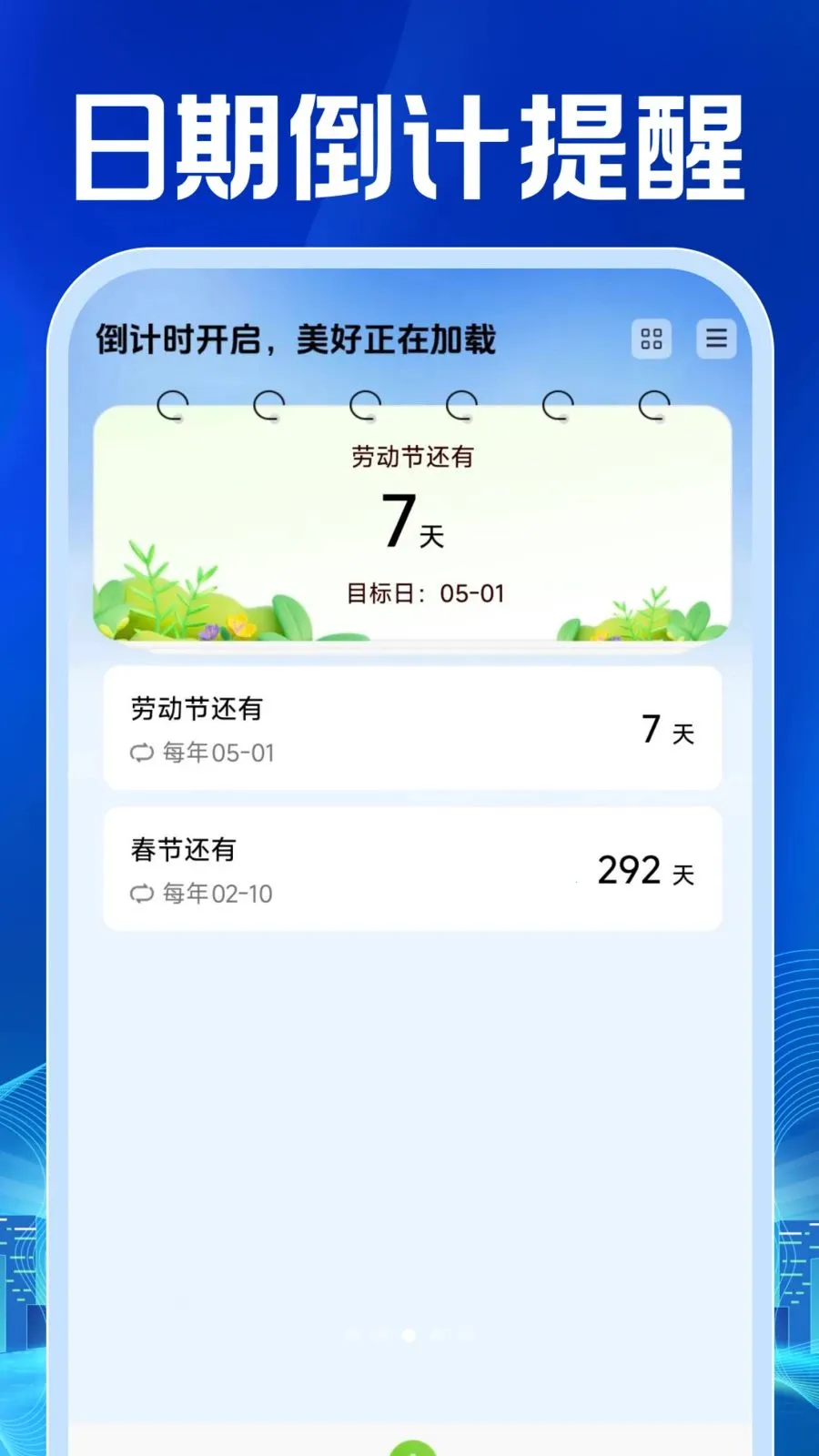 ���ӷ�Ʊ���������׿���ֻ���v1.0.1 ��Ѱ��ͼ