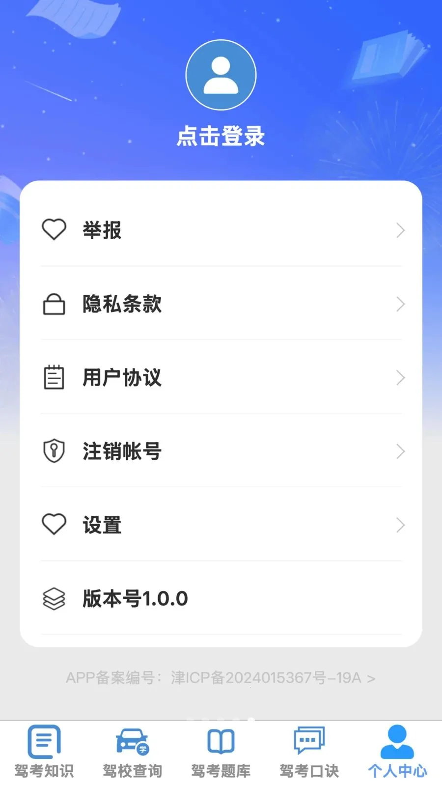 �ķ�����(�ݿ��ۺ�Ӧ��)v1.0.1 ��׿���ͼ