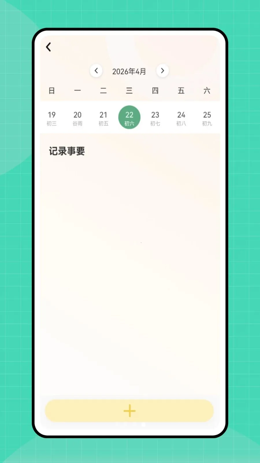 �ڴ�e��(������������)v1.0.0 �ٷ������ͼ