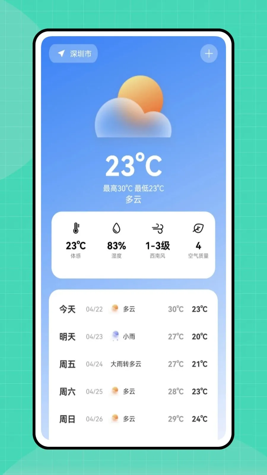 �ڴ�e��(������������)v1.0.0 �ٷ������ͼ