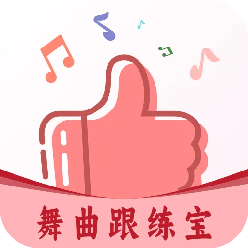 ����������(�赸��������)v1.1.0 �ٷ�����