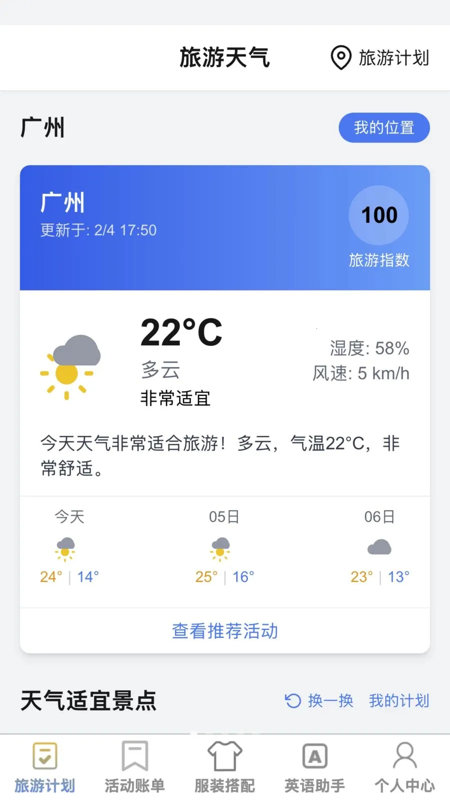 �޽�����(�����ۺ�Ӧ��)v1.0.1 ��Ѱ��ͼ