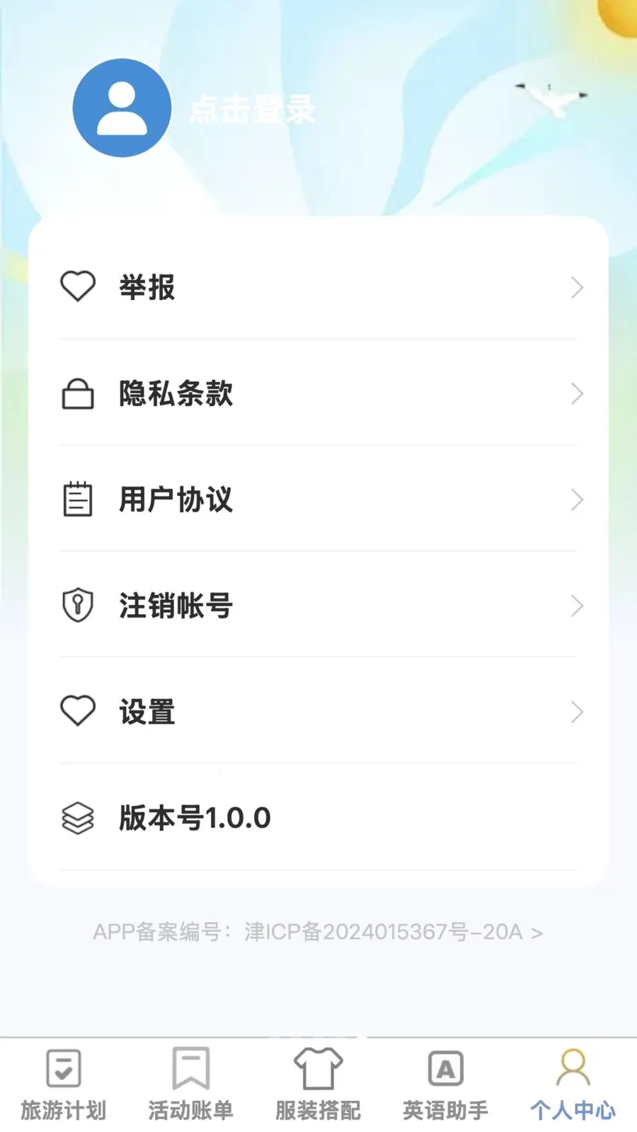 �޽�����(�����ۺ�Ӧ��)v1.0.1 ��Ѱ��ͼ