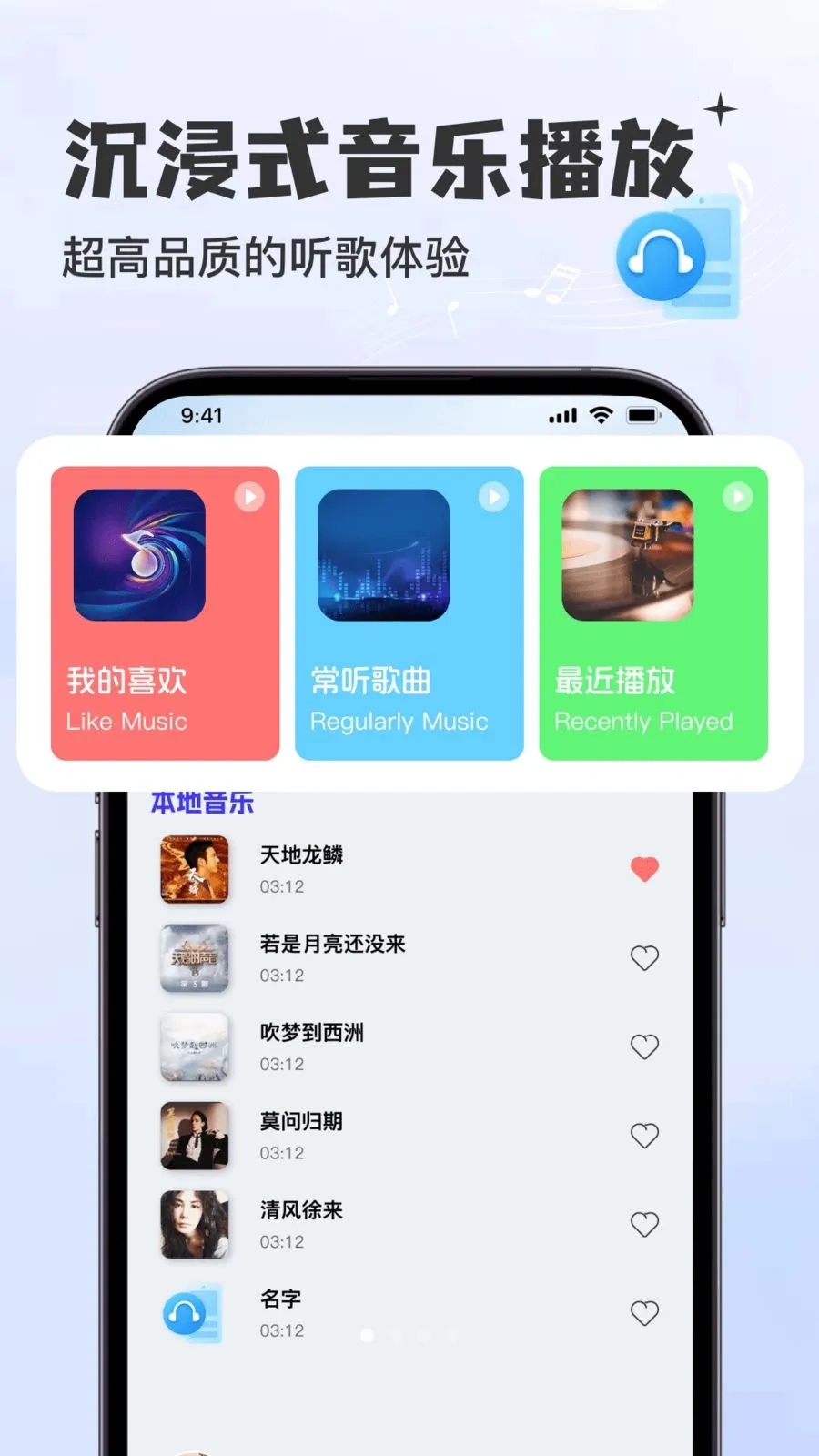 �������Ѳ�����(���ֲ���ƽ̨)v1.0.0 ��׿���ͼ