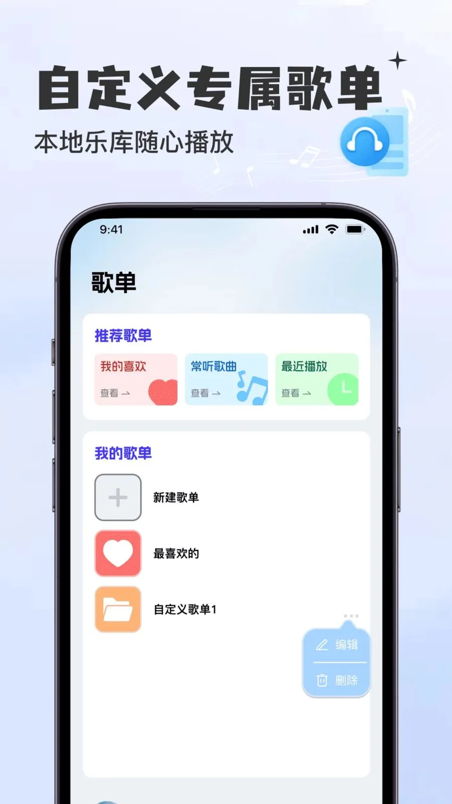�������Ѳ�����(���ֲ���ƽ̨)v1.0.0 ��׿���ͼ