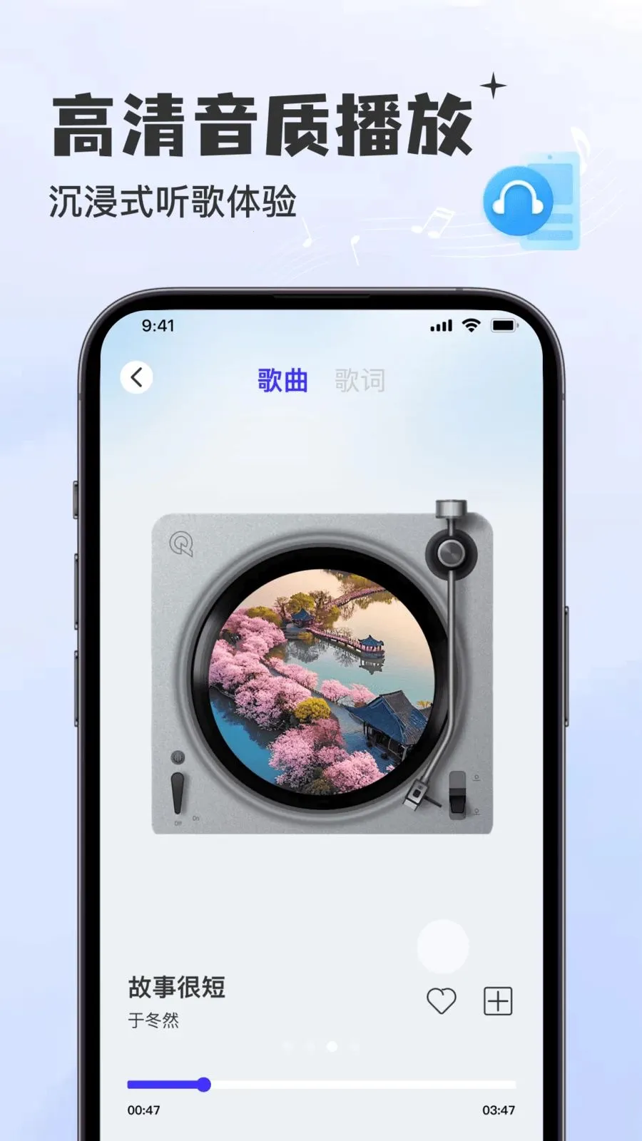 �������Ѳ�����(���ֲ���ƽ̨)v1.0.0 ��׿���ͼ
