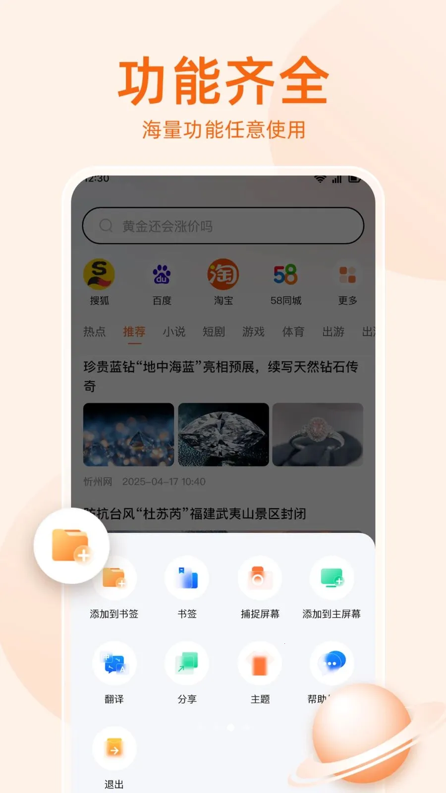 �޺����������2026���°汾v1.0.5 ��׿���ͼ