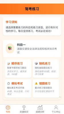 �������������ֻ���v1.0.1 �ֻ����ͼ