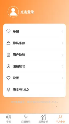 �������������ֻ���v1.0.1 �ֻ����ͼ