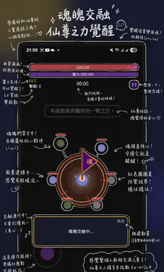 �����ɽ����ʬ2026�ٷ����°汾v0.1.117 ��Ѱ��ͼ